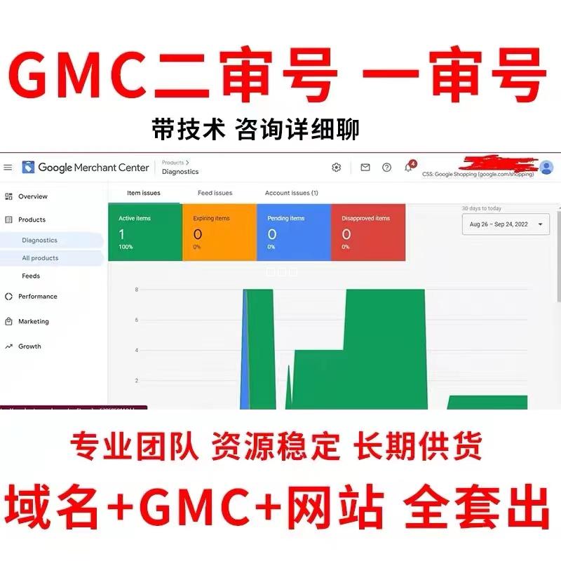 GMC一审二审号&amp;FB各类号一手资源